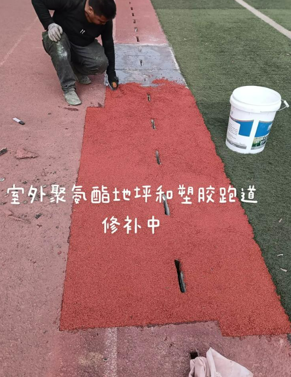 东河镇球场地面翻新维修，核心是先诊断破损